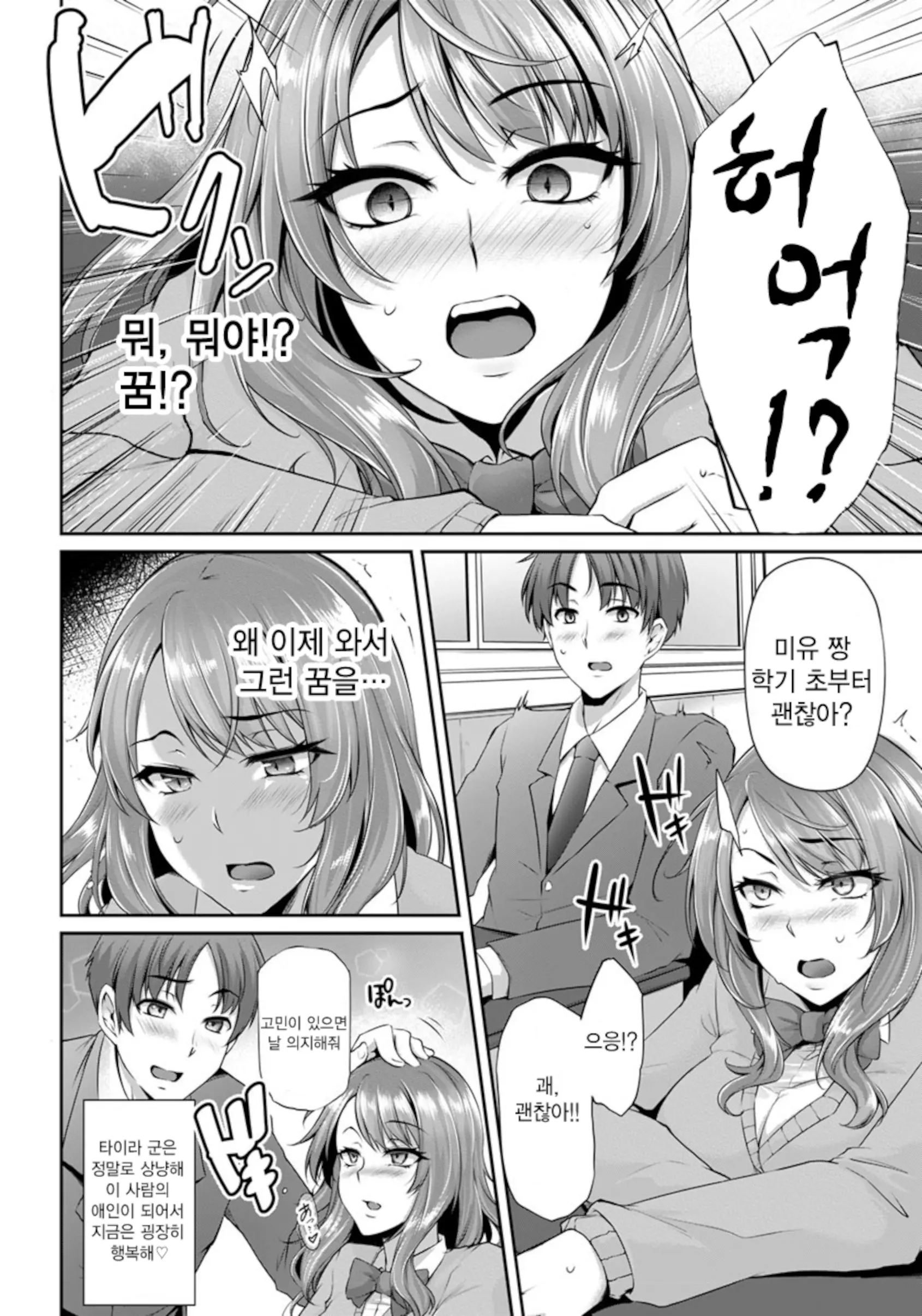 웹툰 이미지 94