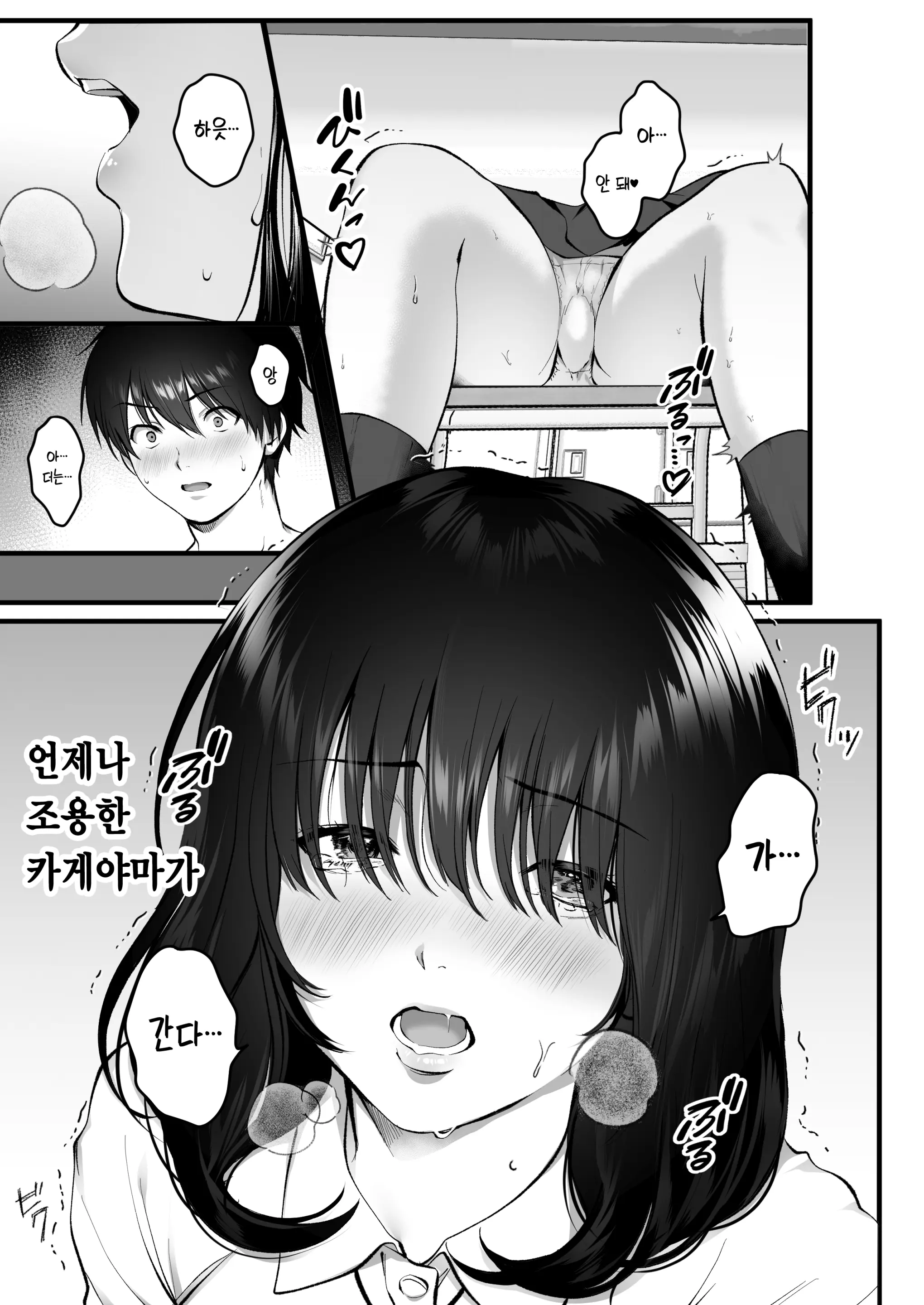 웹툰 이미지 9