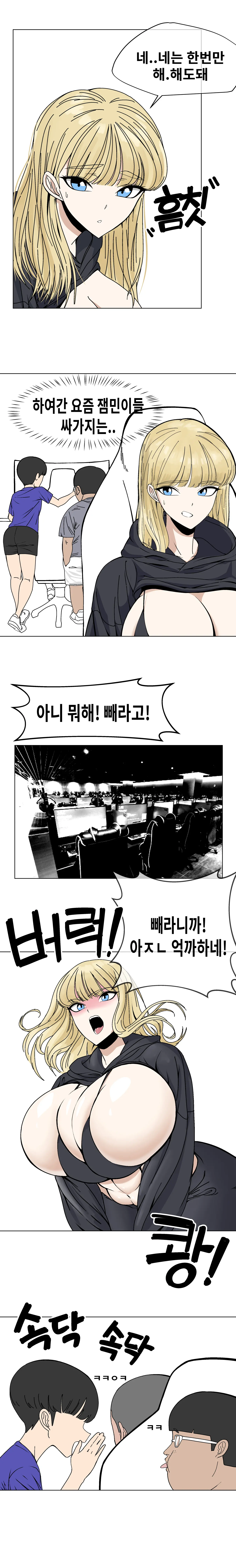 웹툰 이미지 186