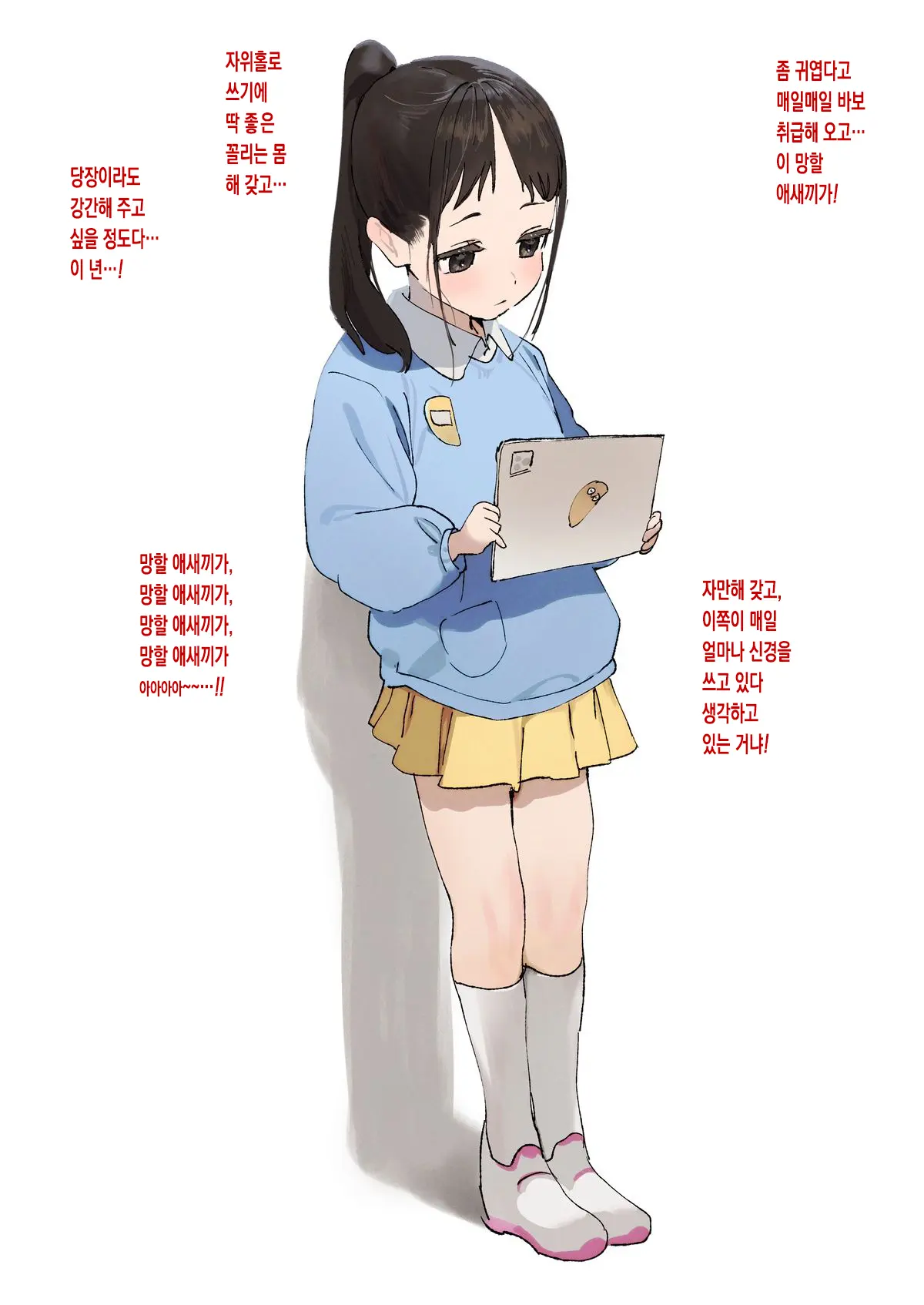 웹툰 이미지 1