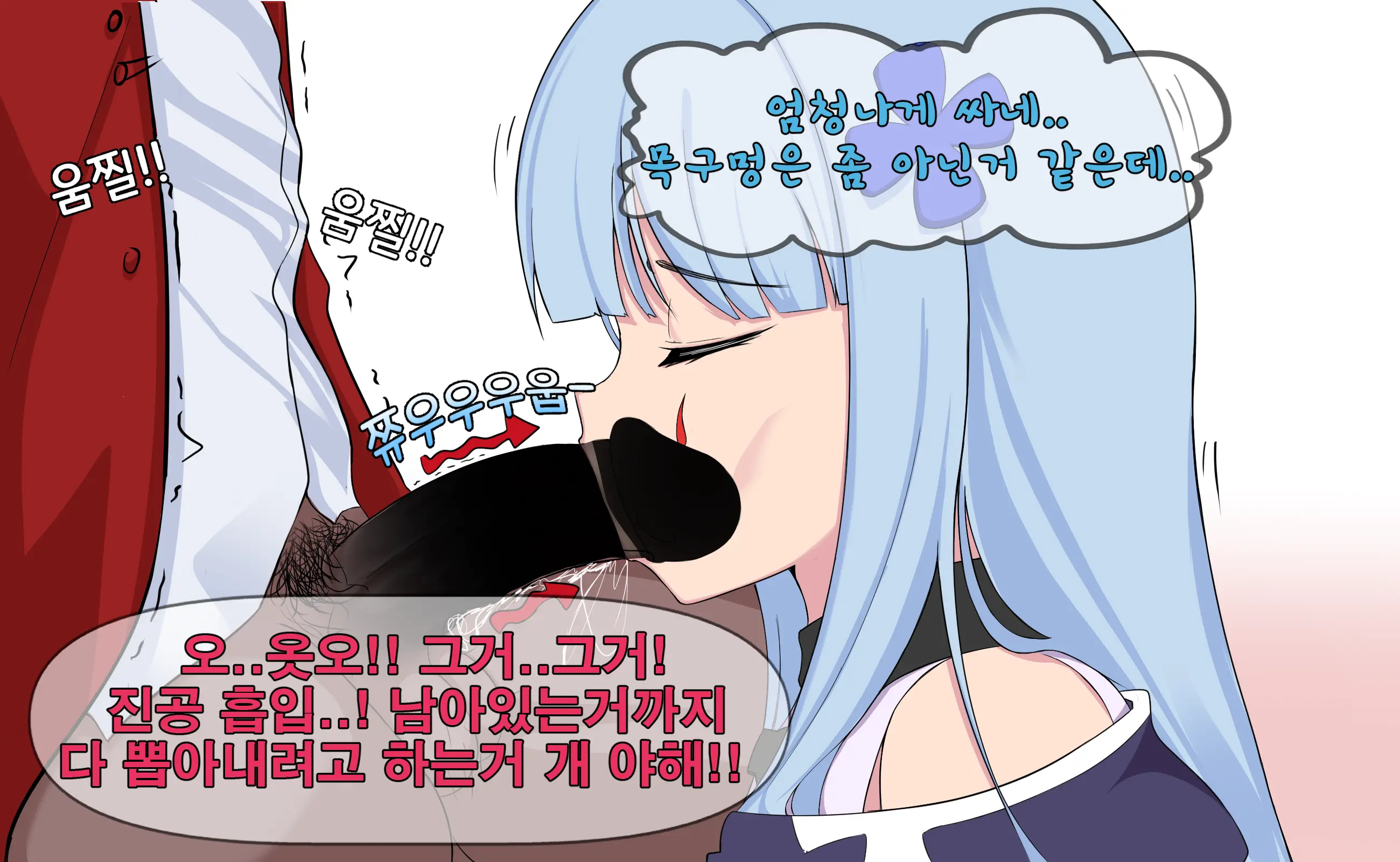 웹툰 이미지 10