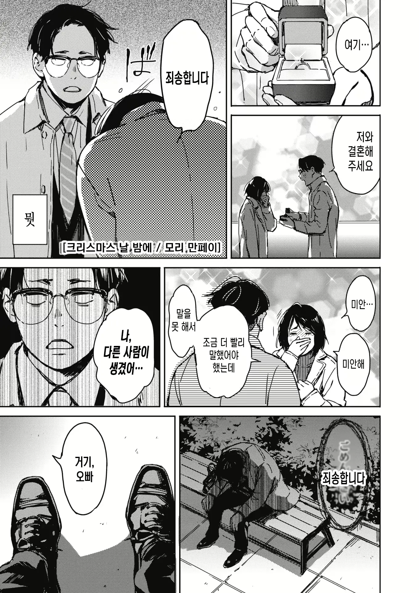웹툰 이미지 0
