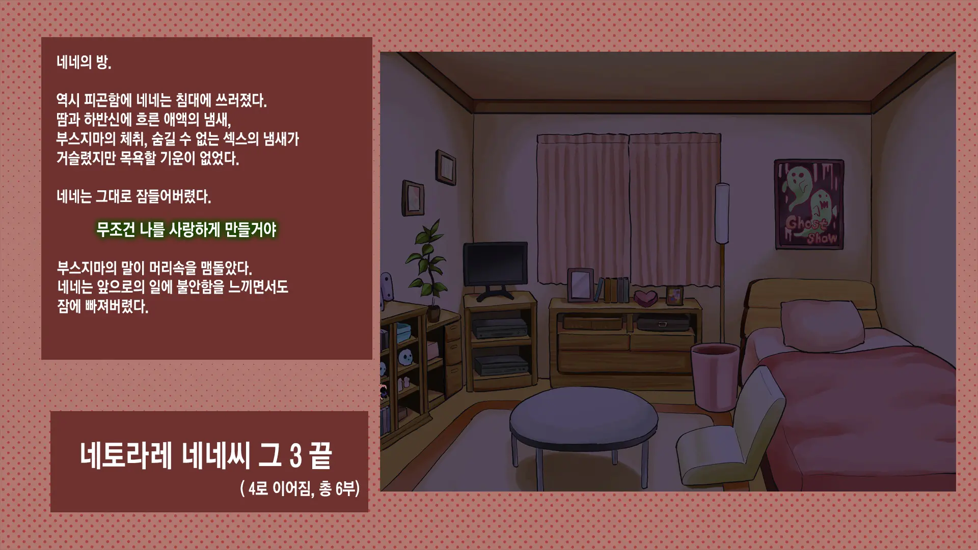 웹툰 이미지 322