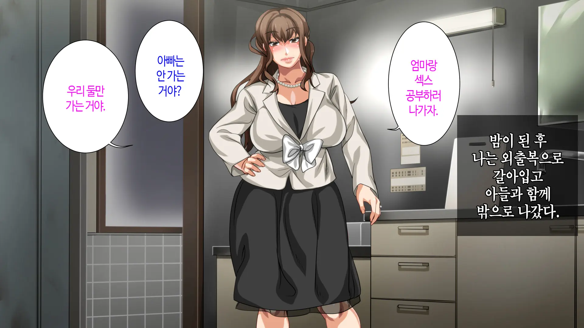 웹툰 이미지 317
