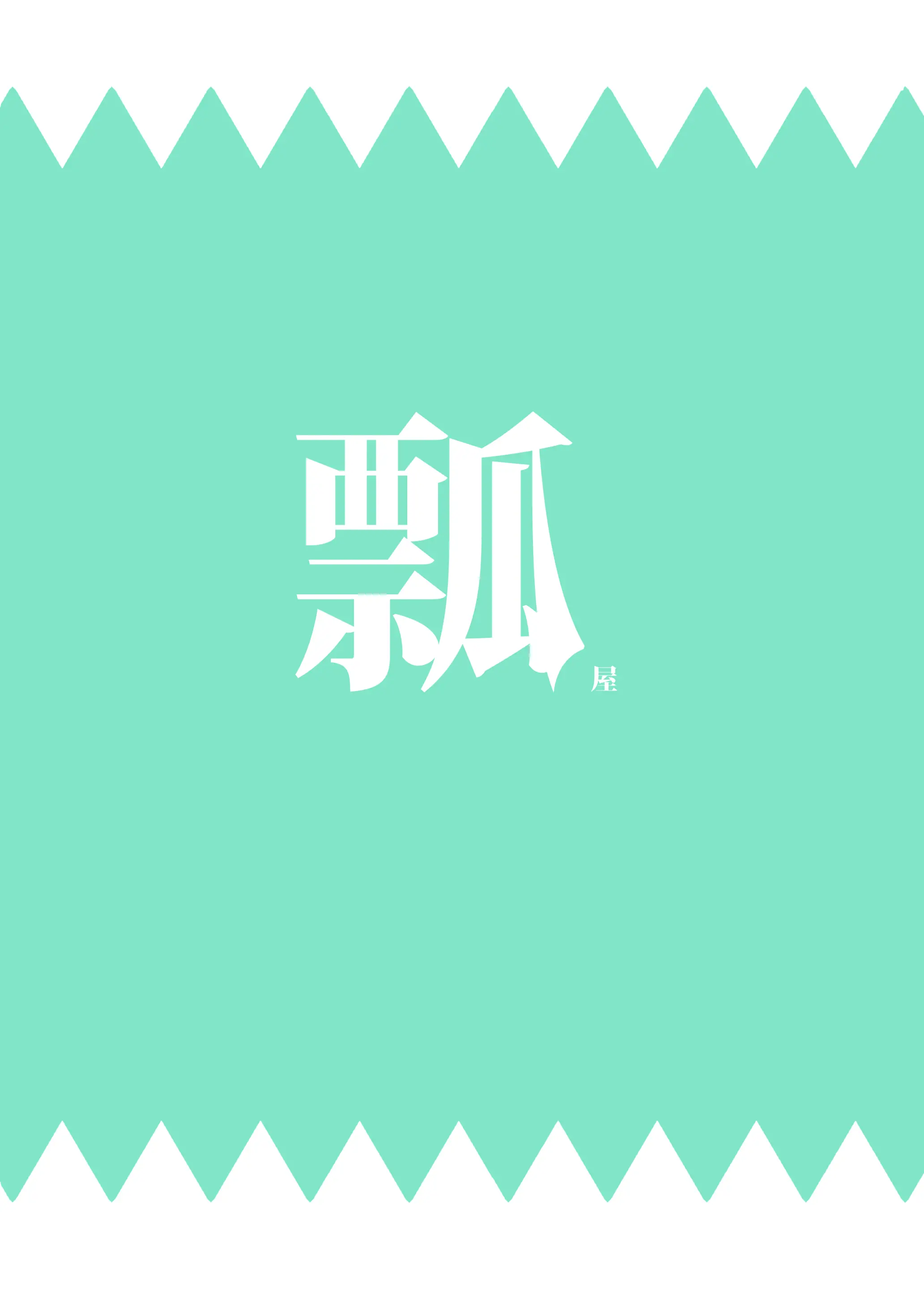웹툰 이미지 20