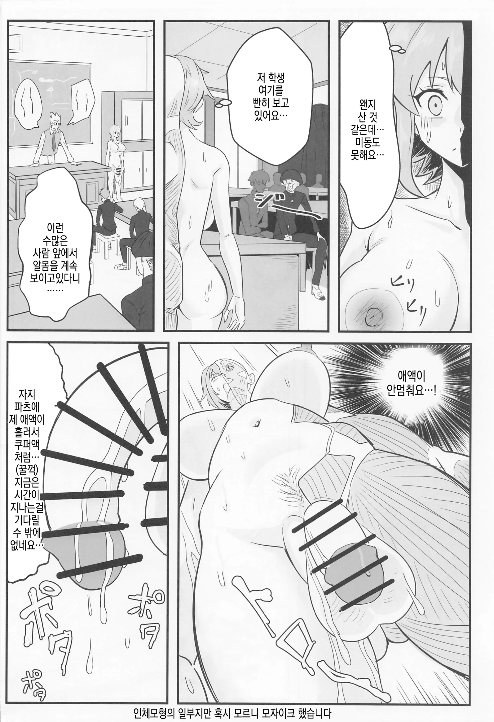 웹툰 이미지 17