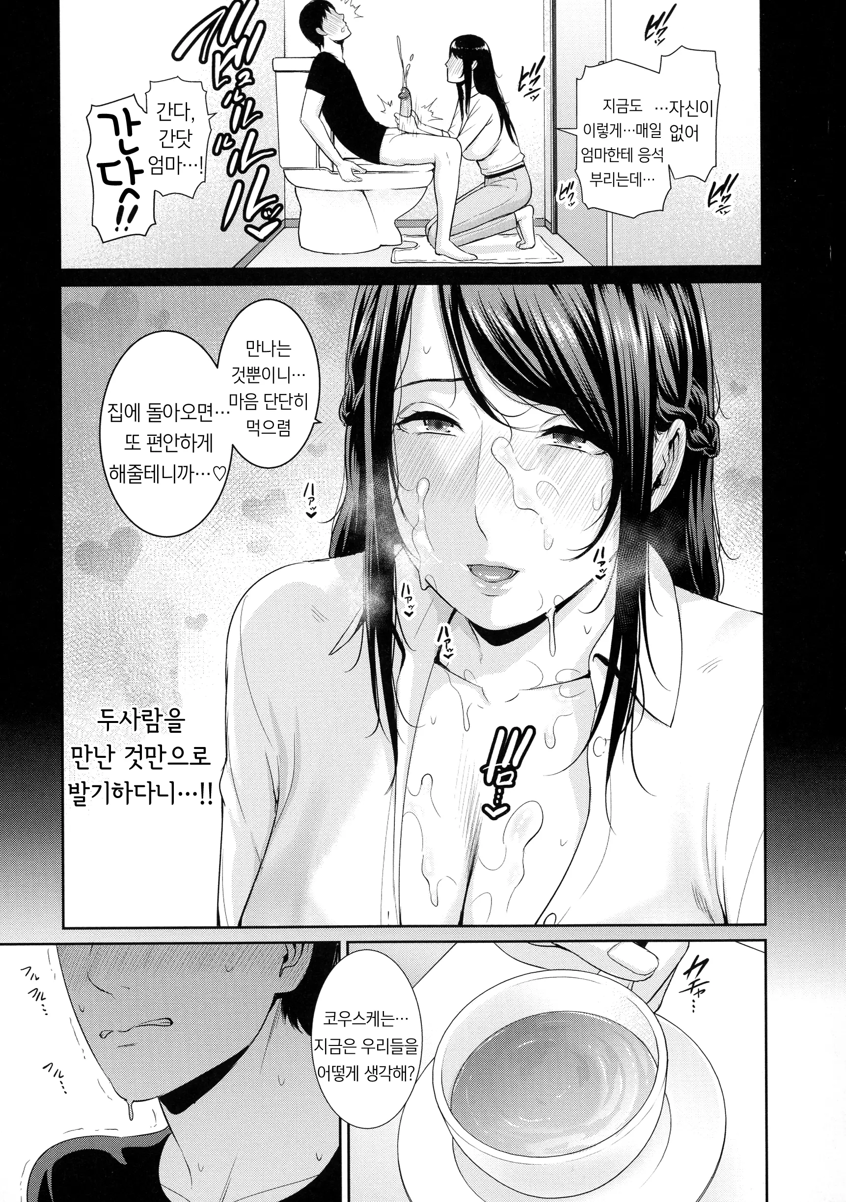 웹툰 이미지 128