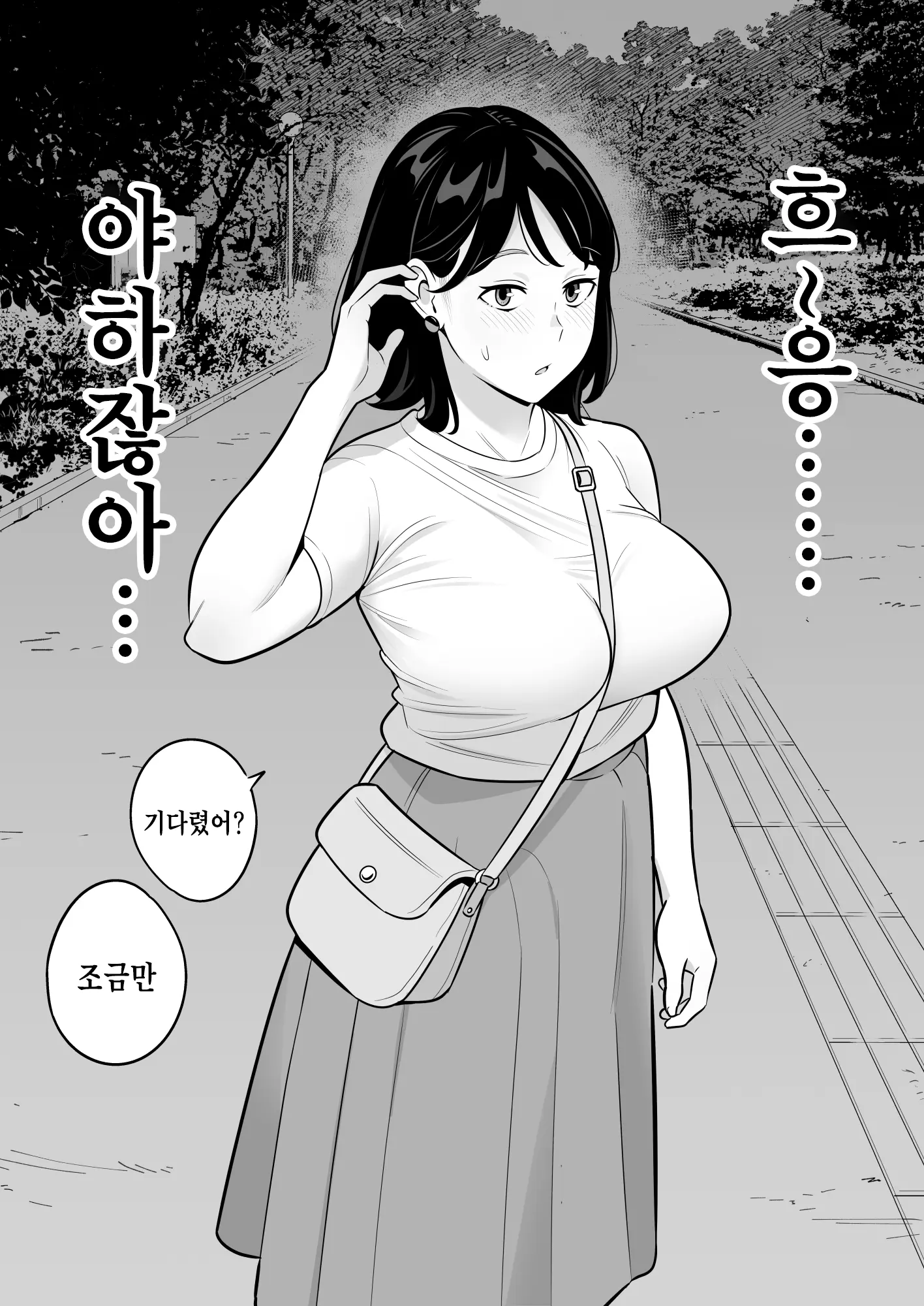 웹툰 이미지 14