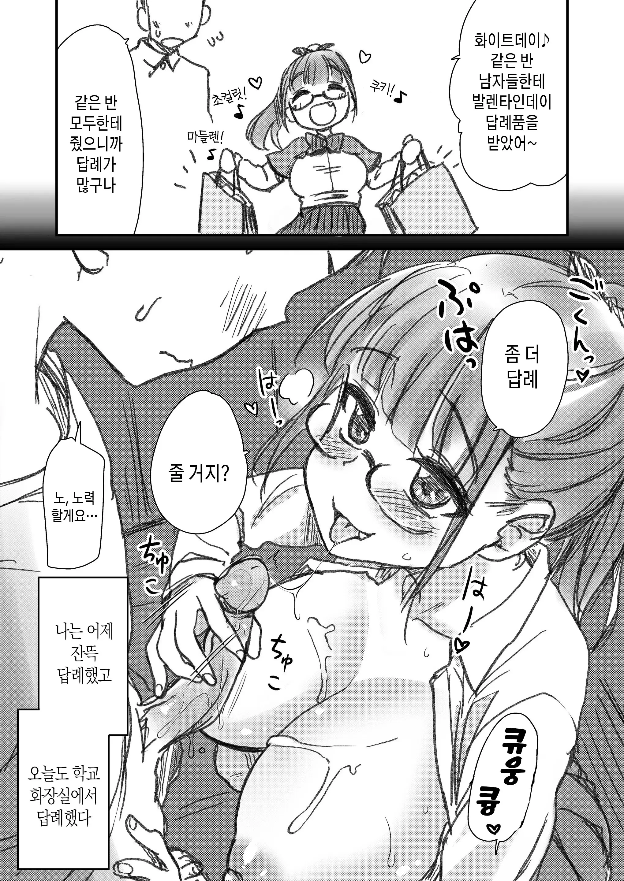 웹툰 이미지 37