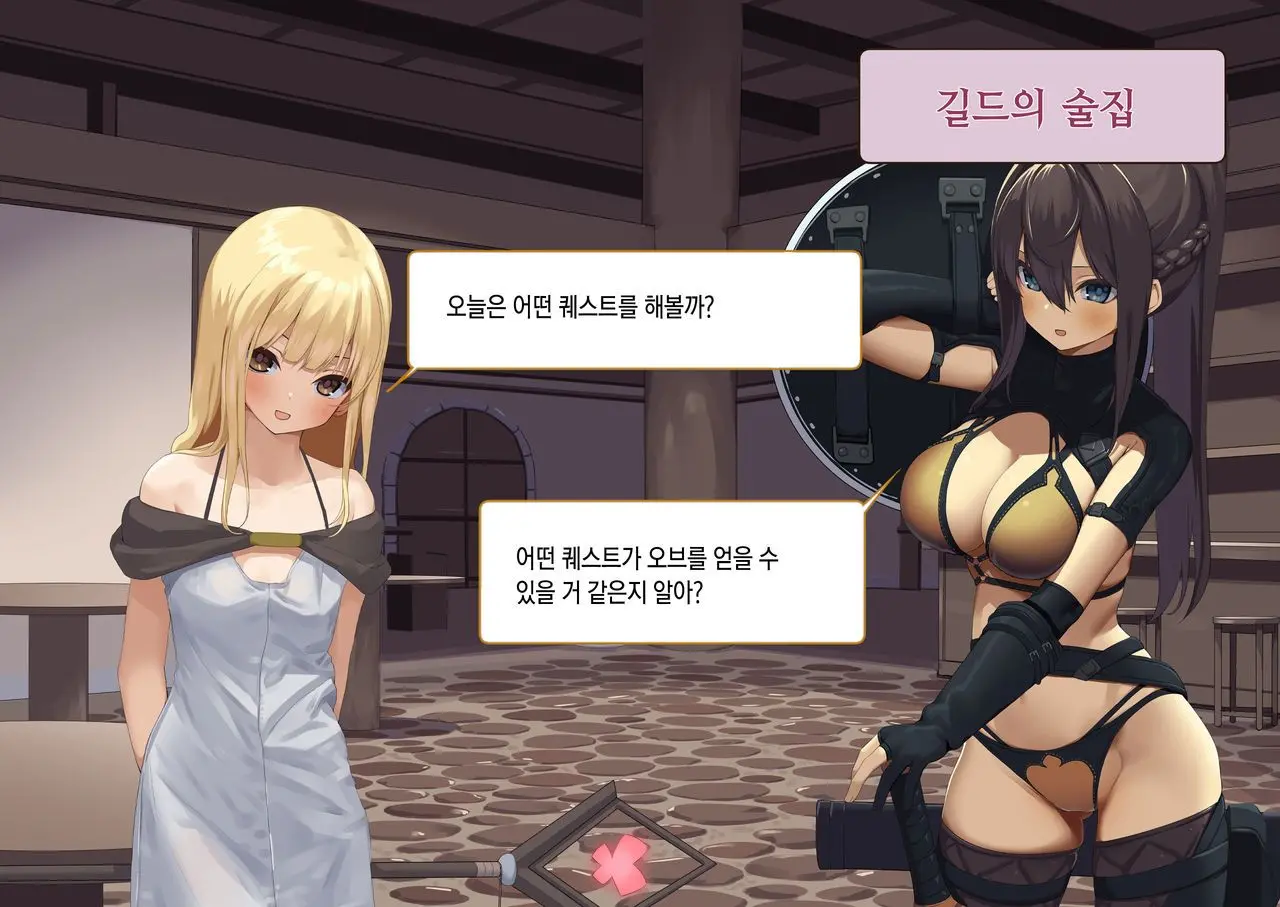 웹툰 이미지 32