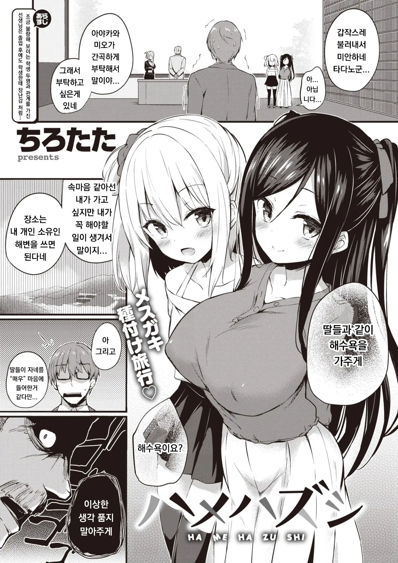 웹툰 이미지 0