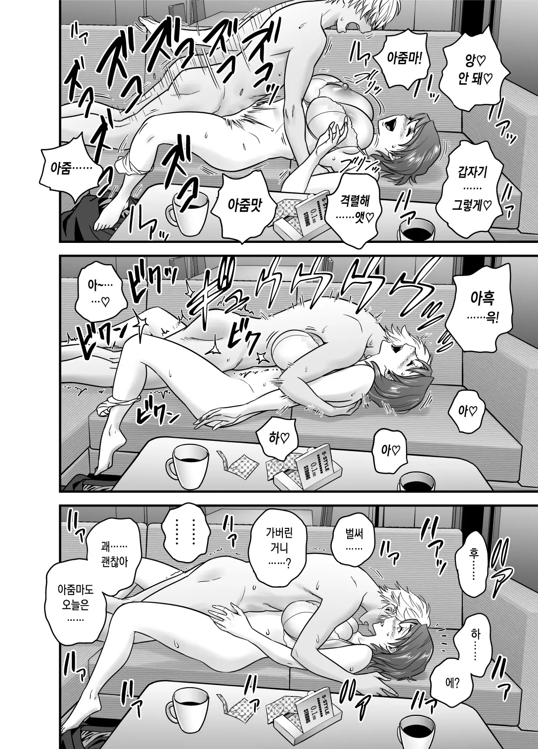웹툰 이미지 29