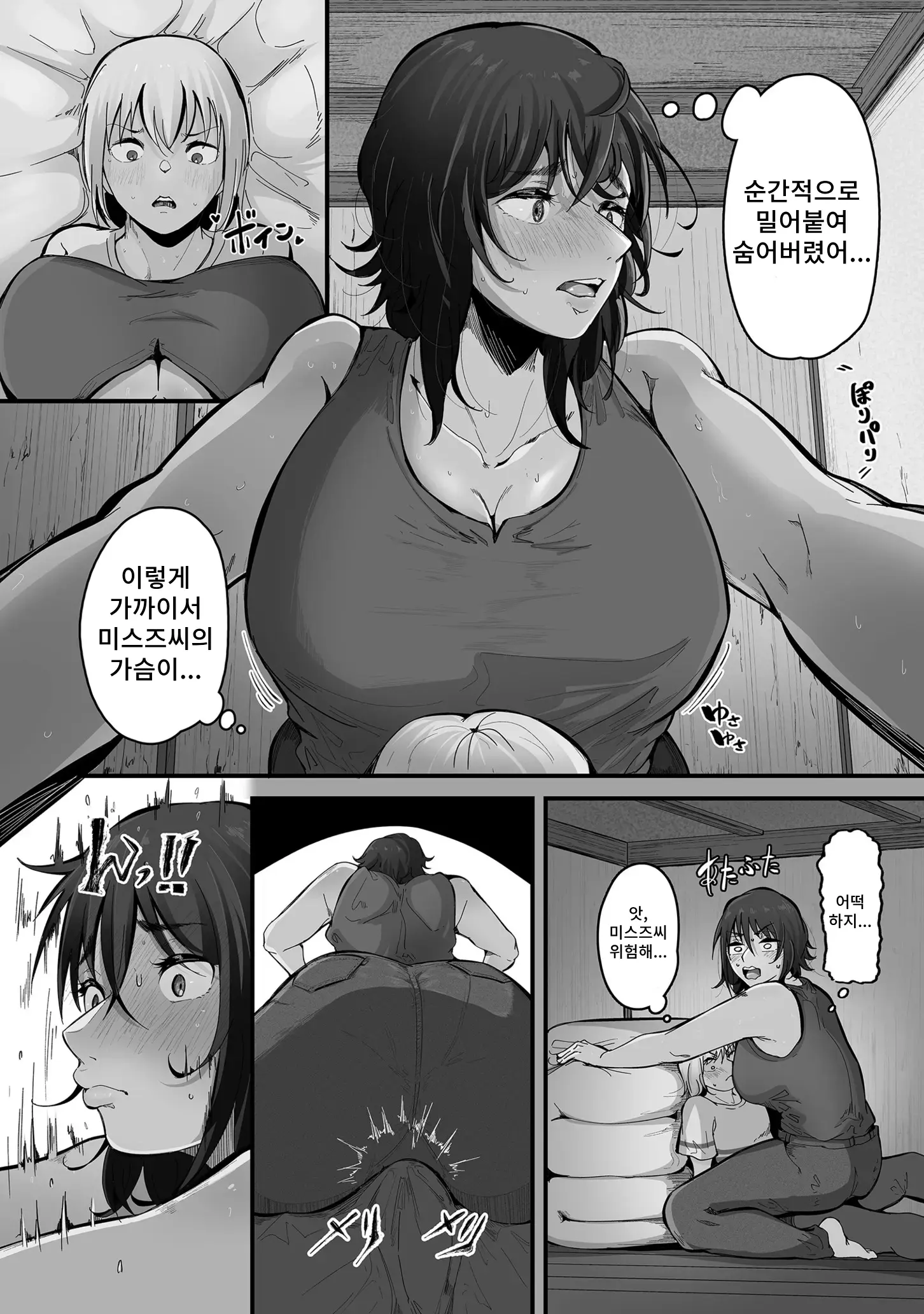 웹툰 이미지 11