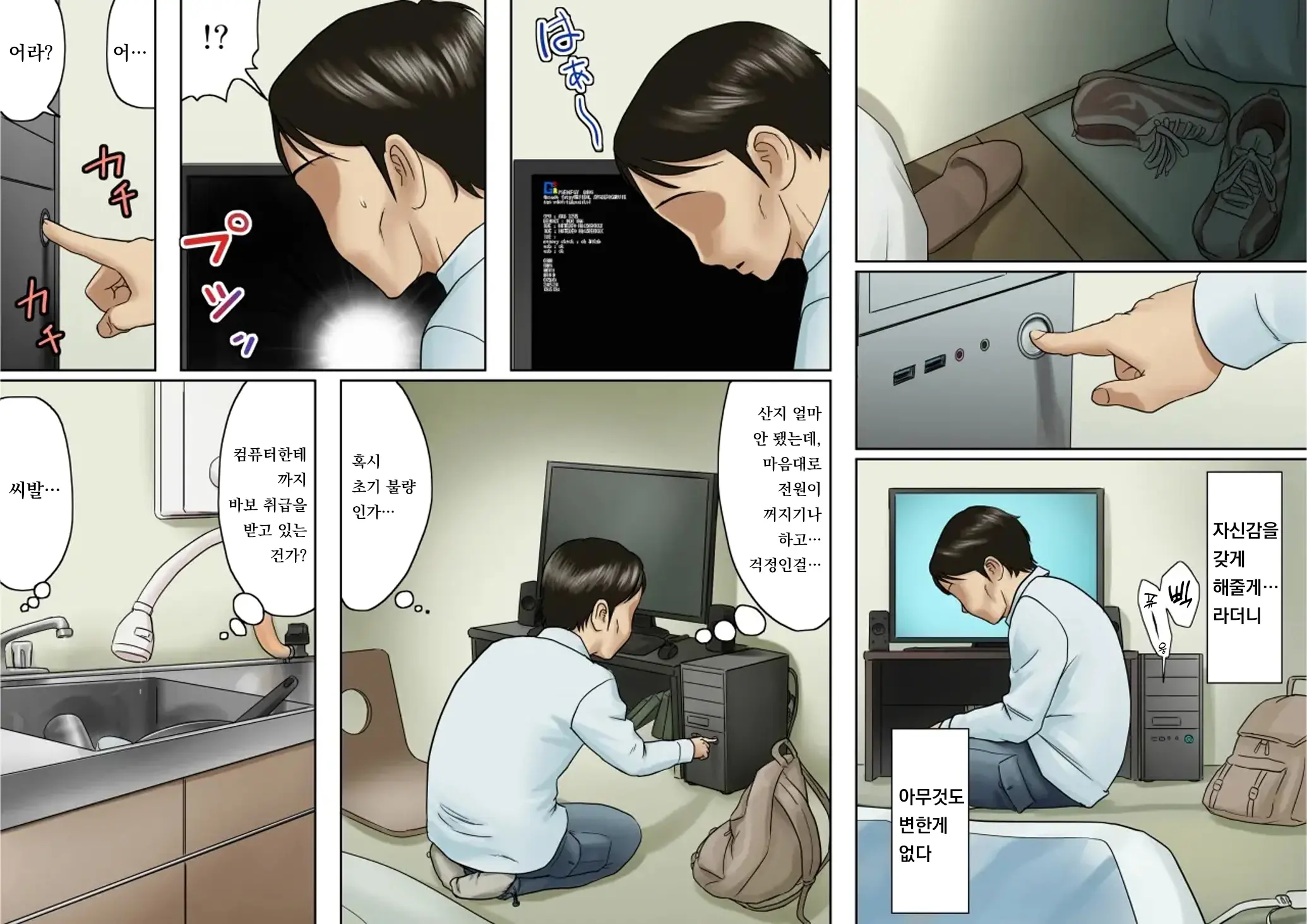 웹툰 이미지 53