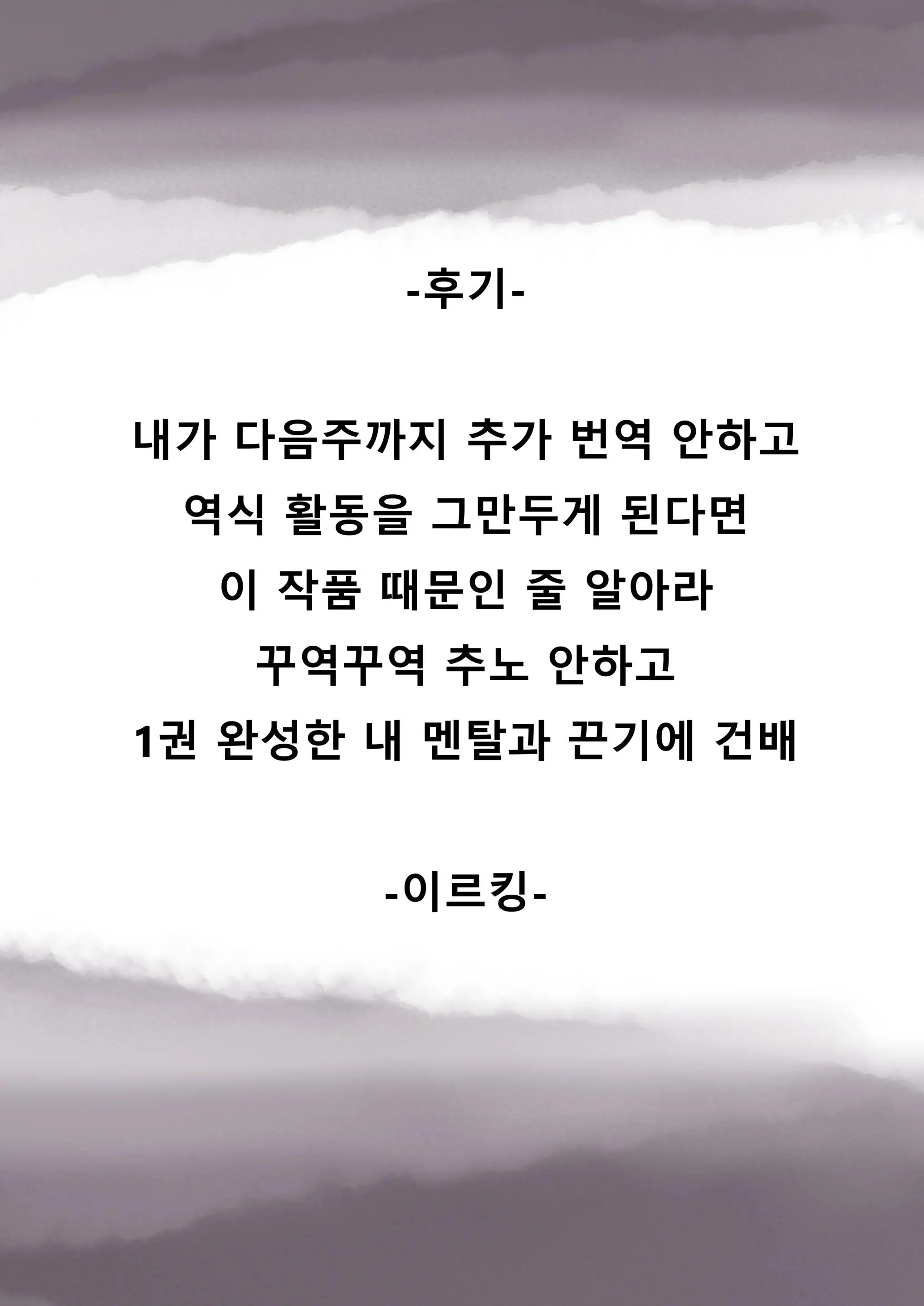 웹툰 이미지 148
