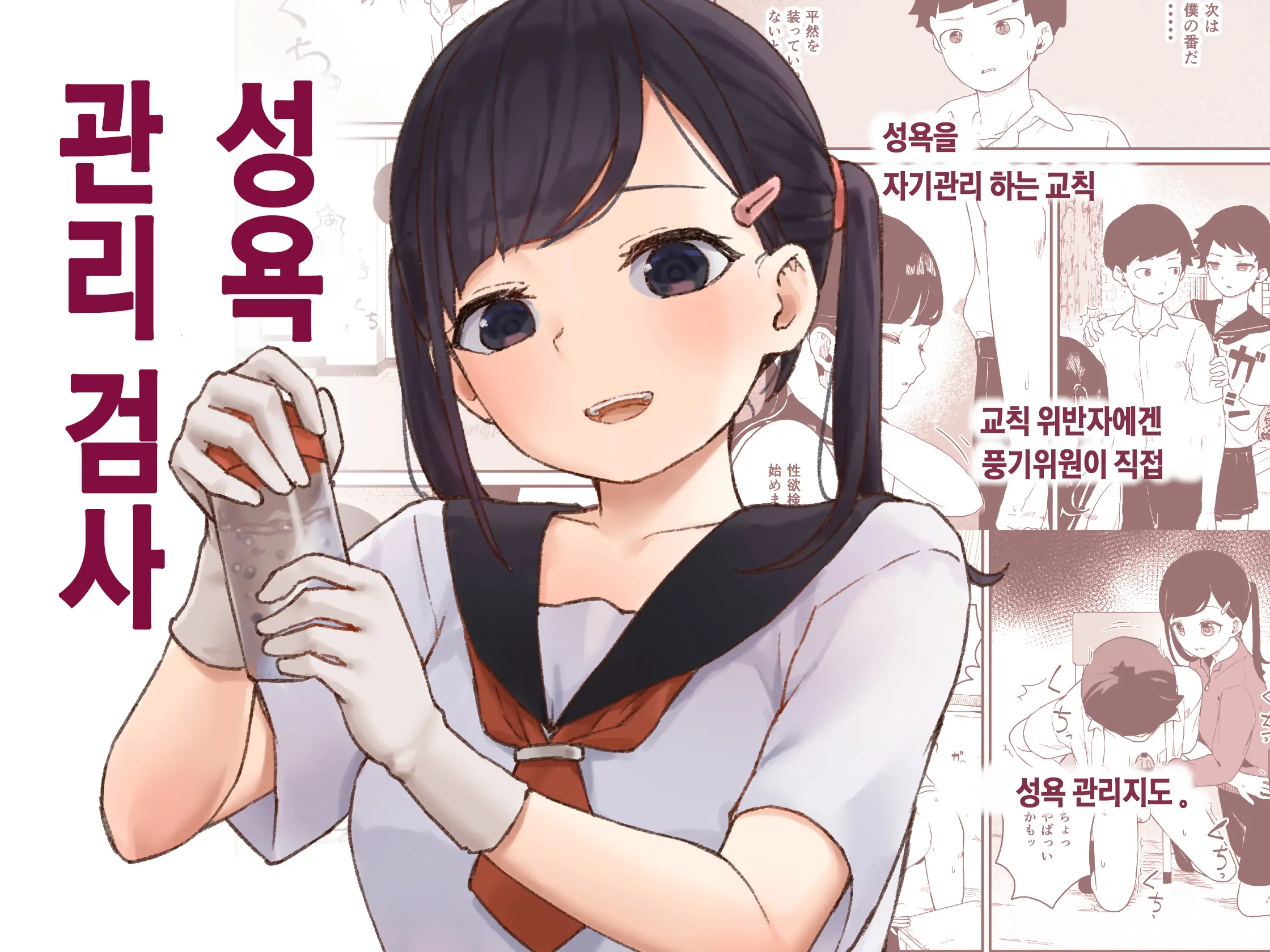 웹툰 이미지 1