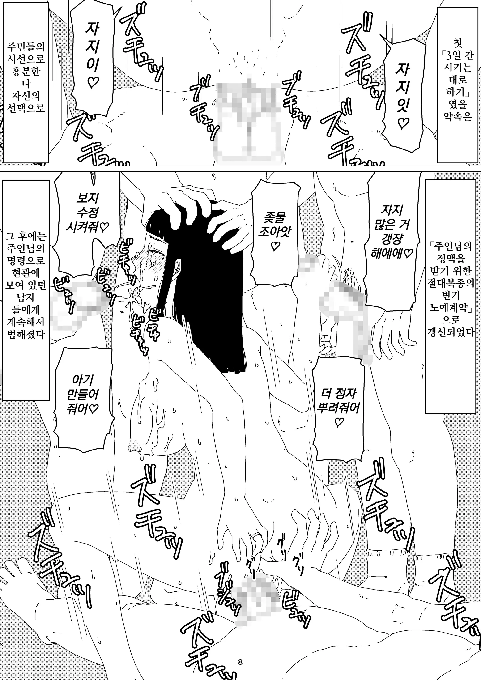 웹툰 이미지 11