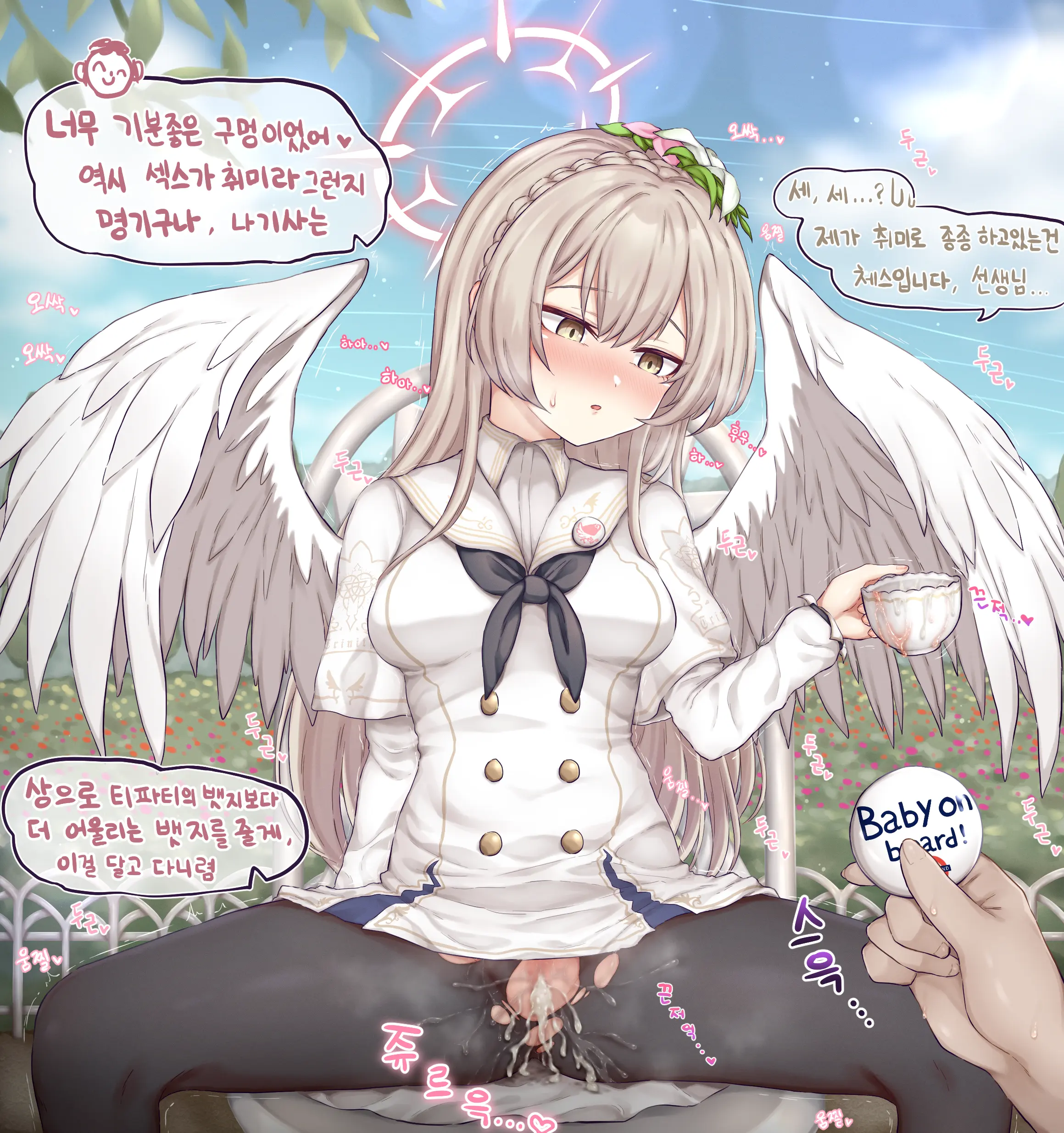 웹툰 이미지 12