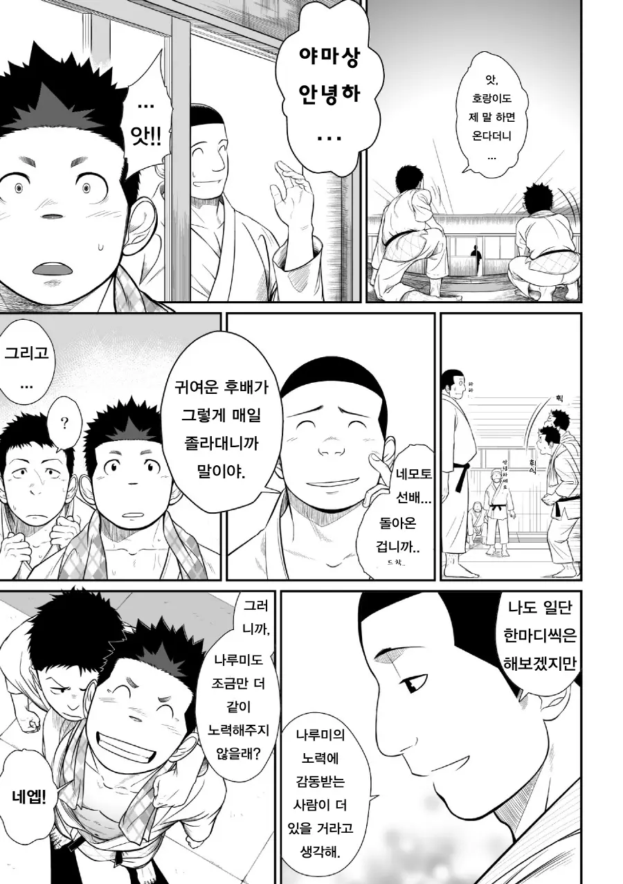 웹툰 이미지 25