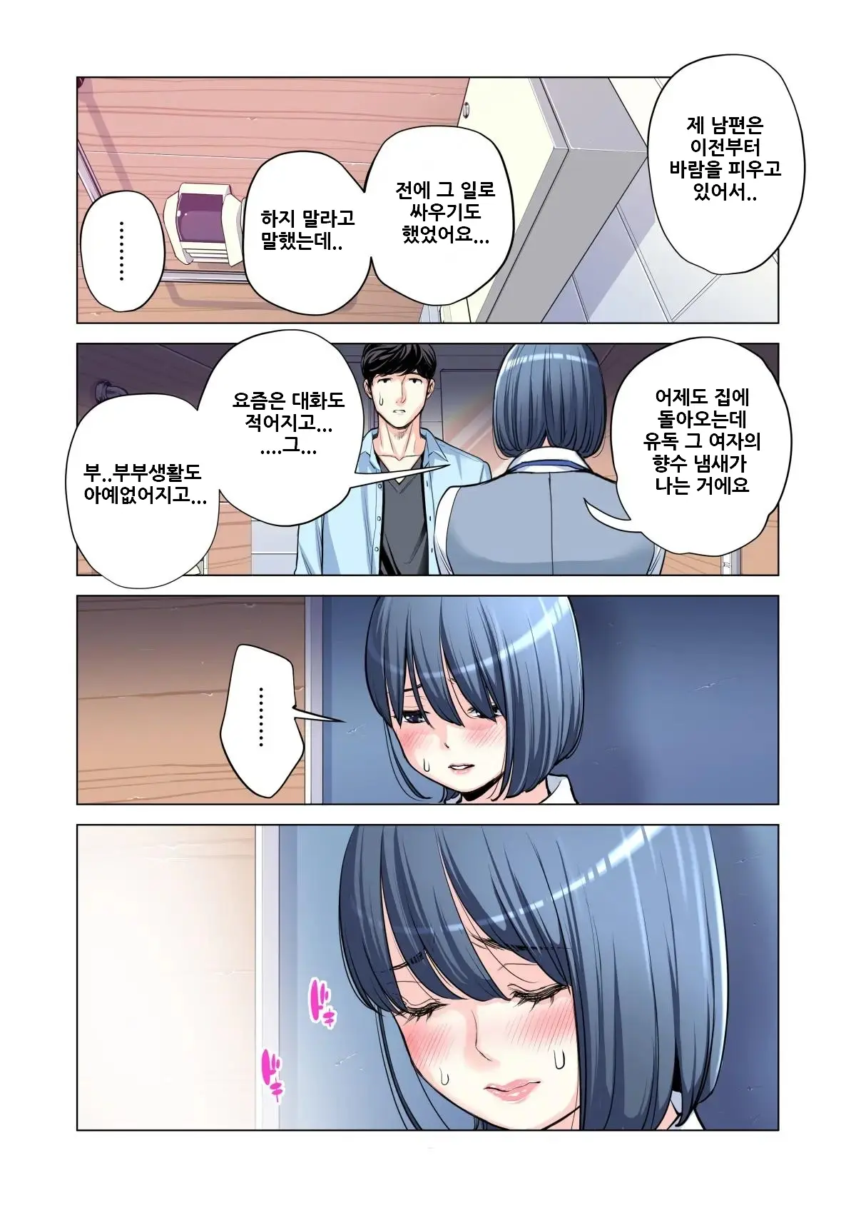 웹툰 이미지 54