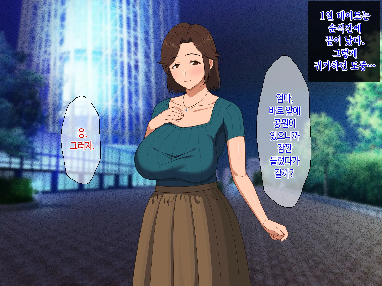 웹툰 이미지 83