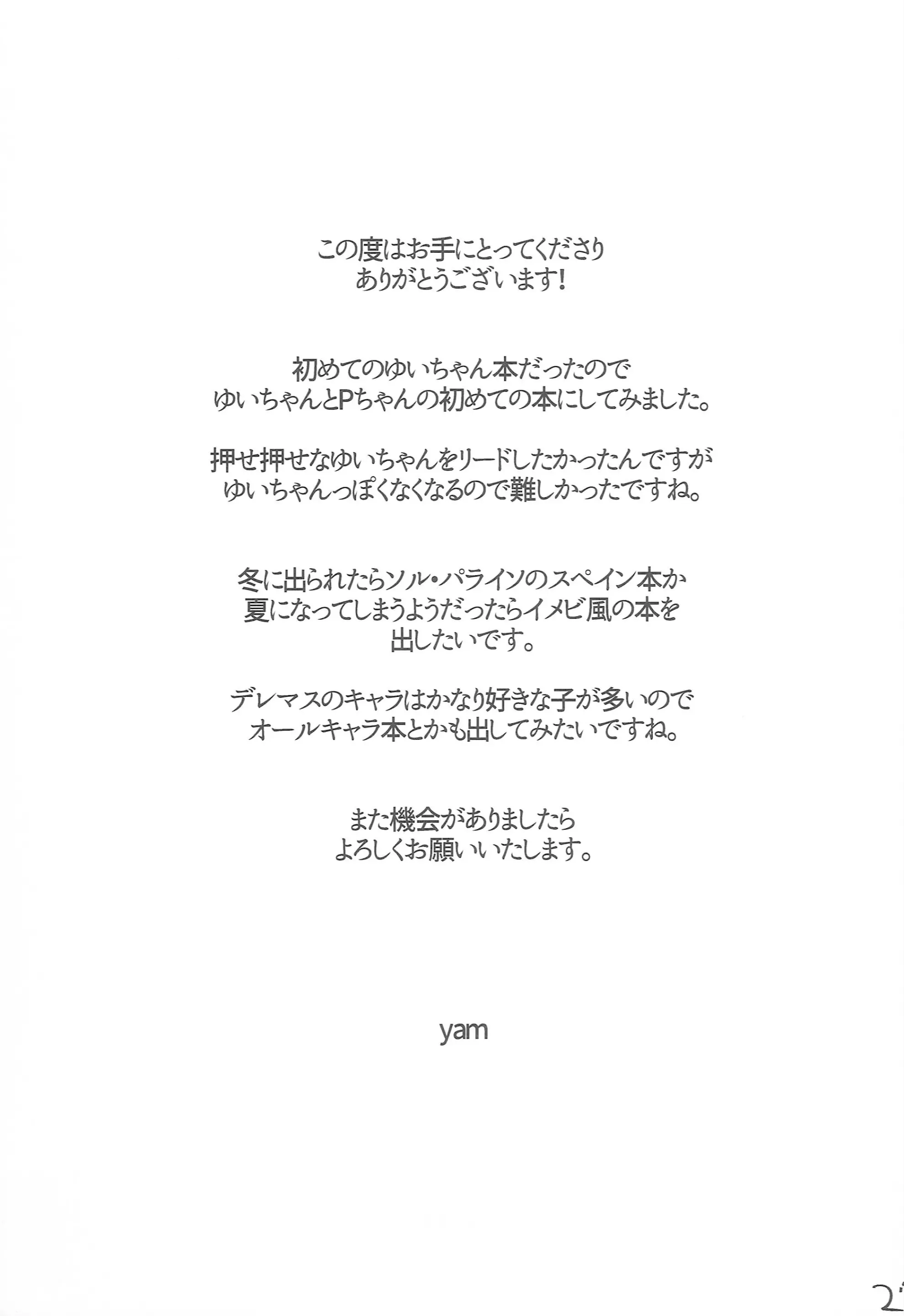 웹툰 이미지 25