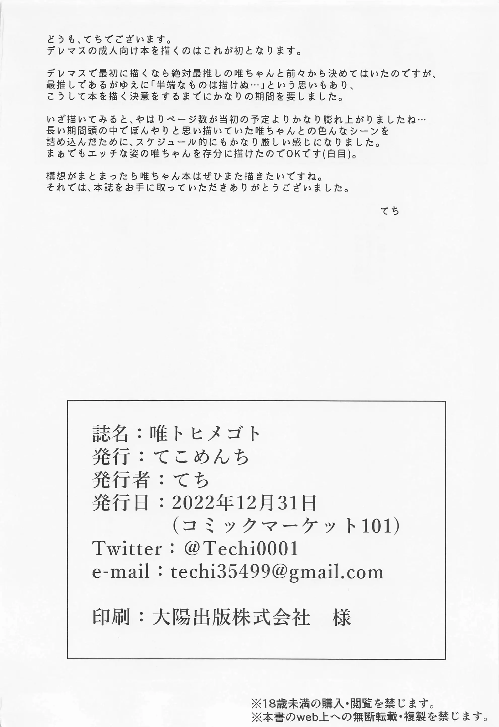 웹툰 이미지 28
