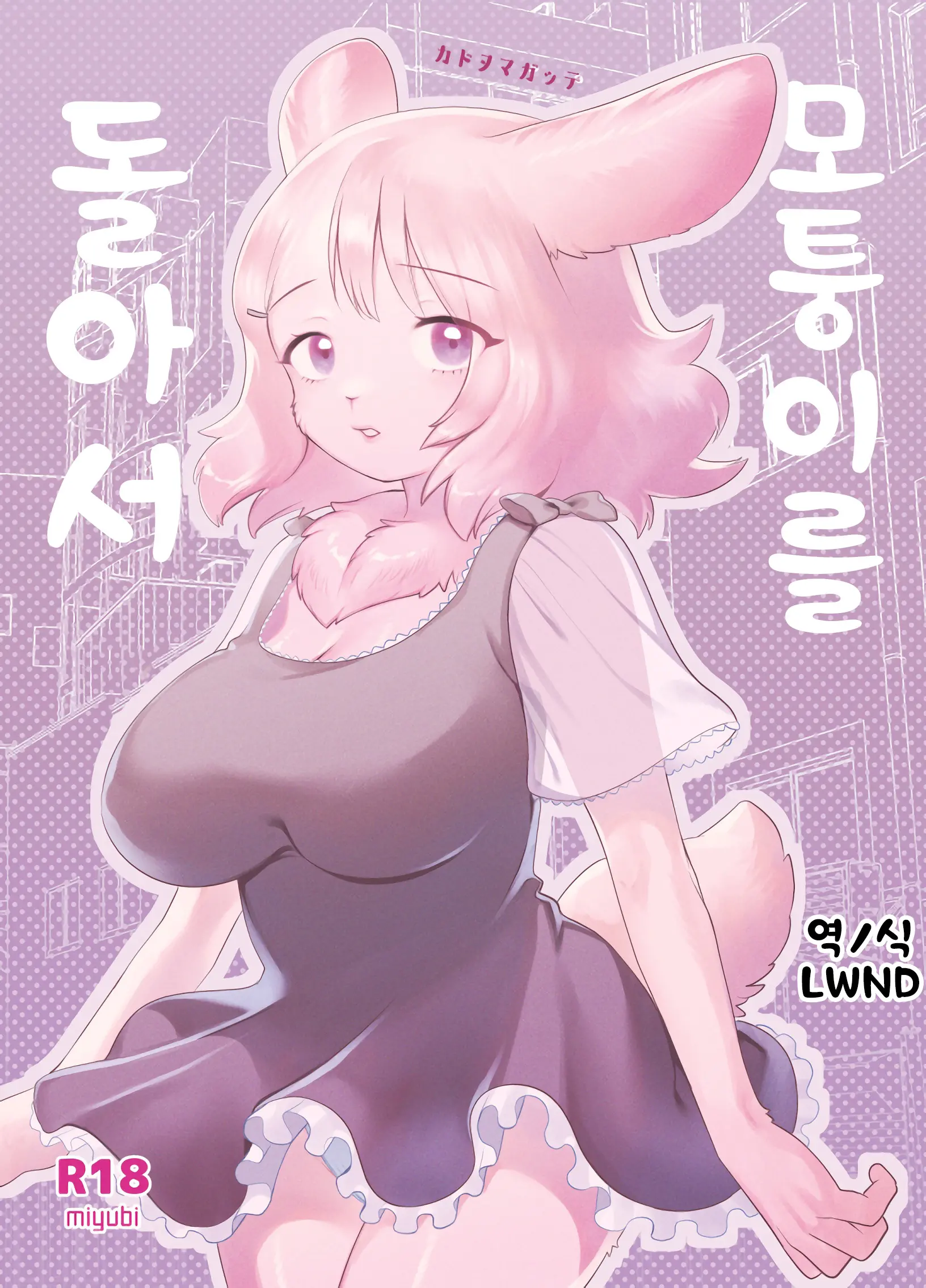 웹툰 이미지 0