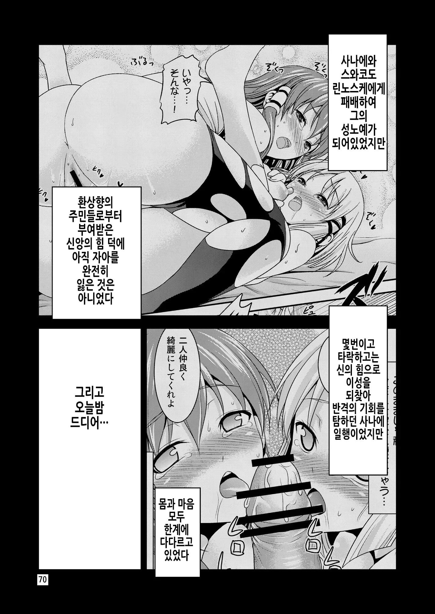 웹툰 이미지 4