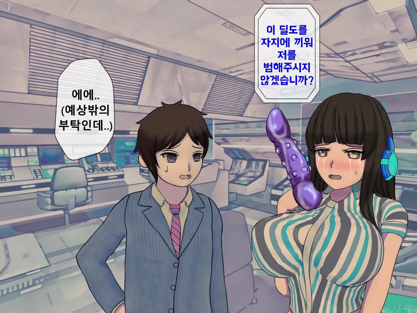 웹툰 이미지 141
