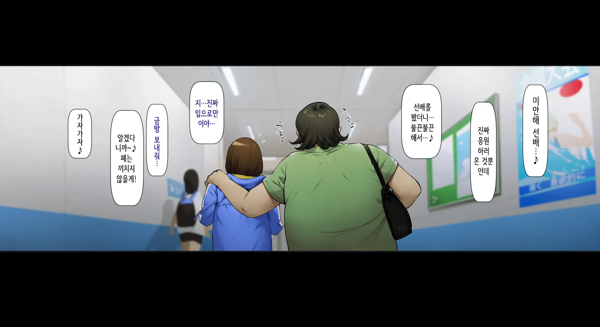 웹툰 이미지 80