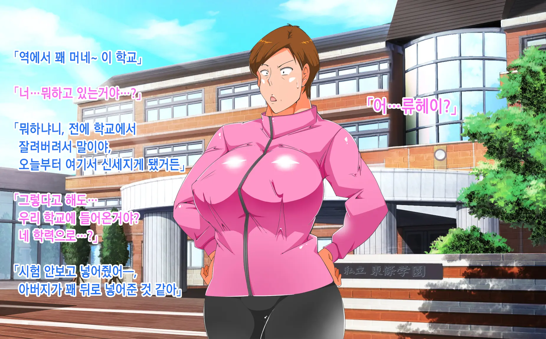 웹툰 이미지 6