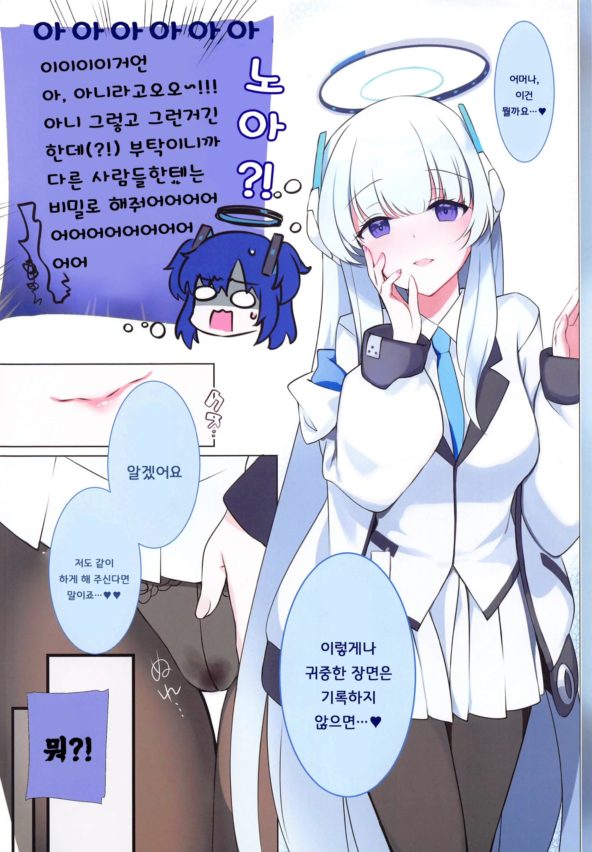 웹툰 이미지 4