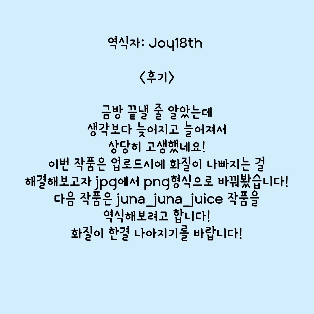 웹툰 이미지 20