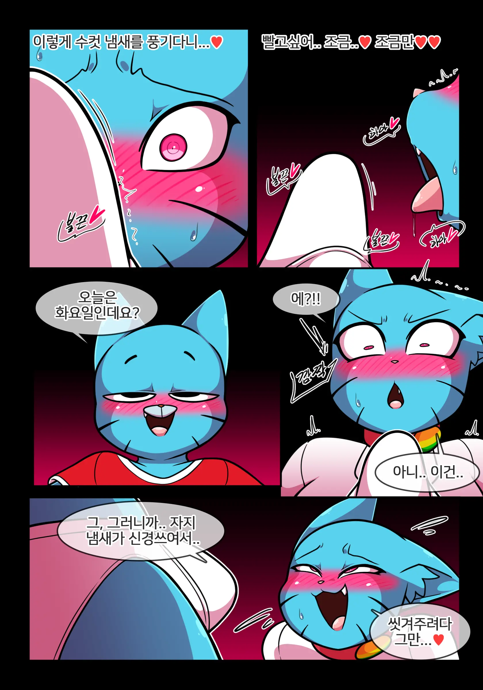 웹툰 이미지 13