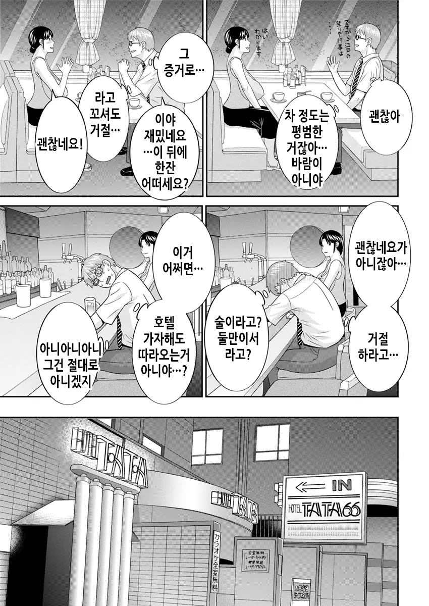 웹툰 이미지 93