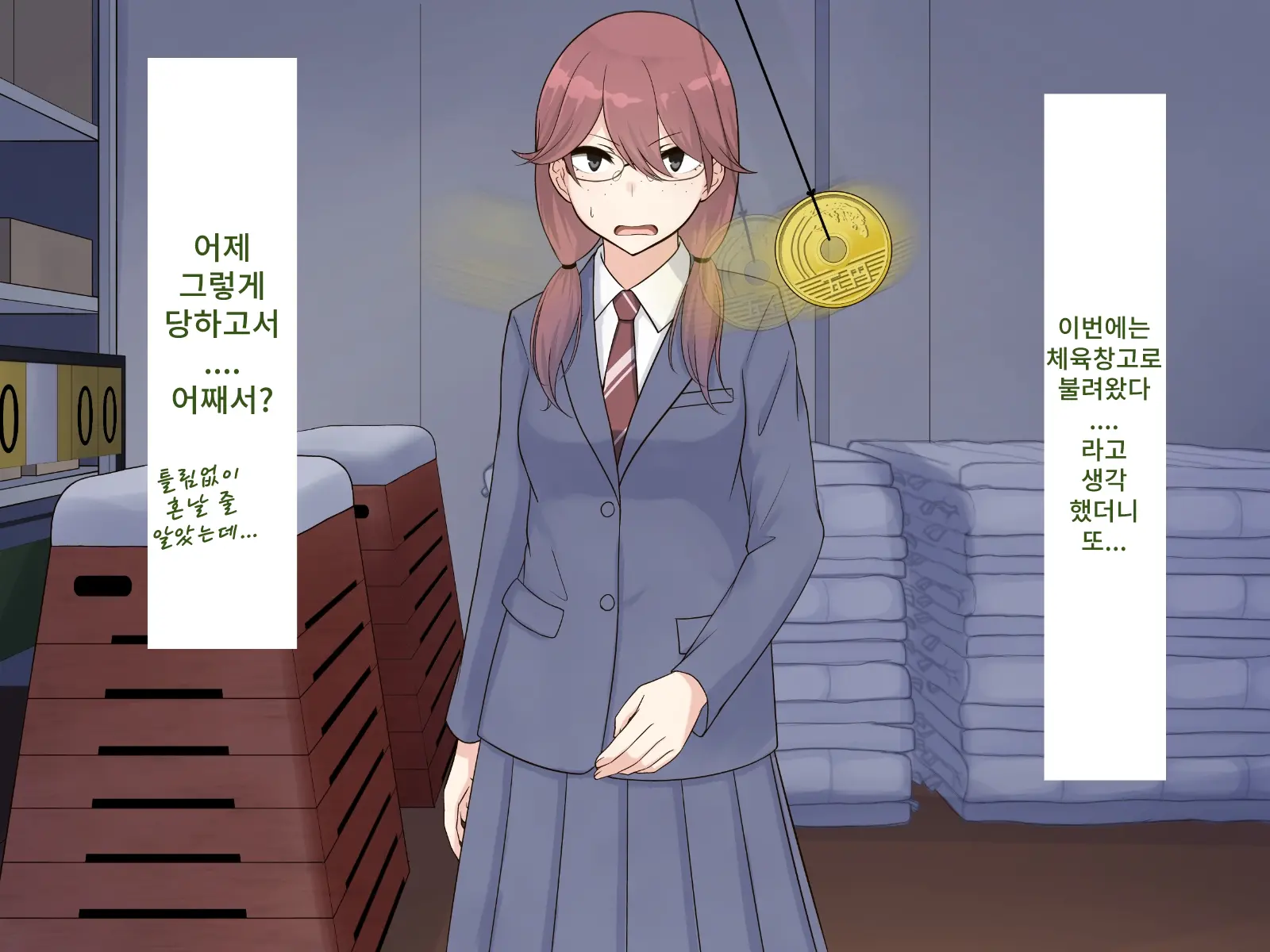 웹툰 이미지 84