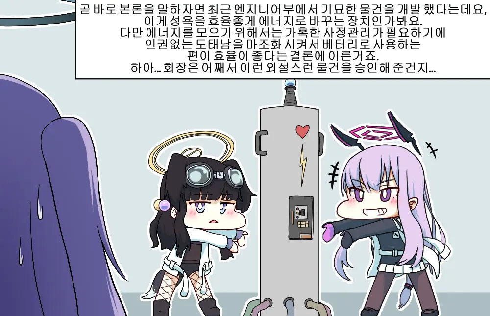 웹툰 이미지 333