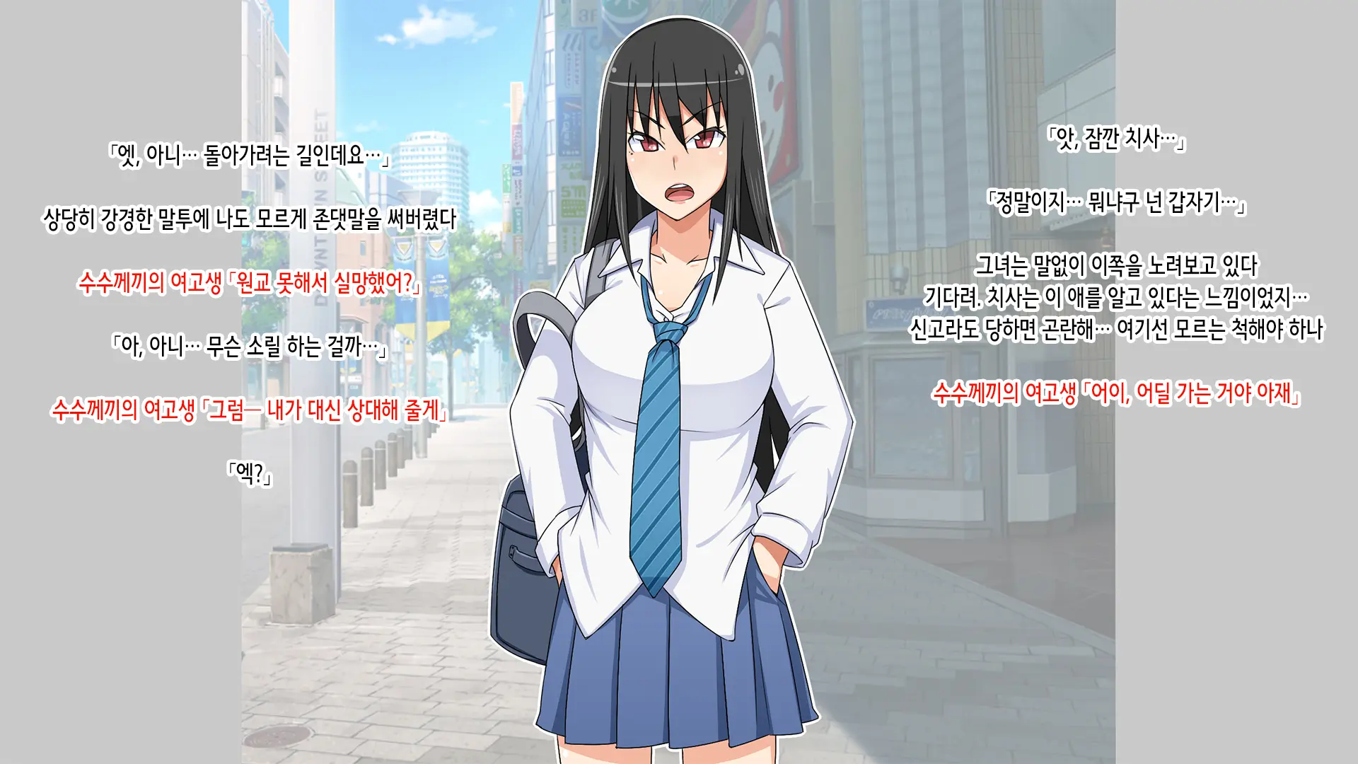 웹툰 이미지 3