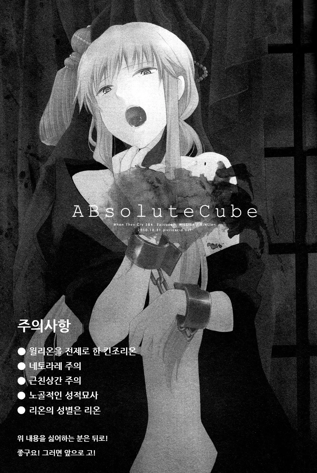 웹툰 이미지 1