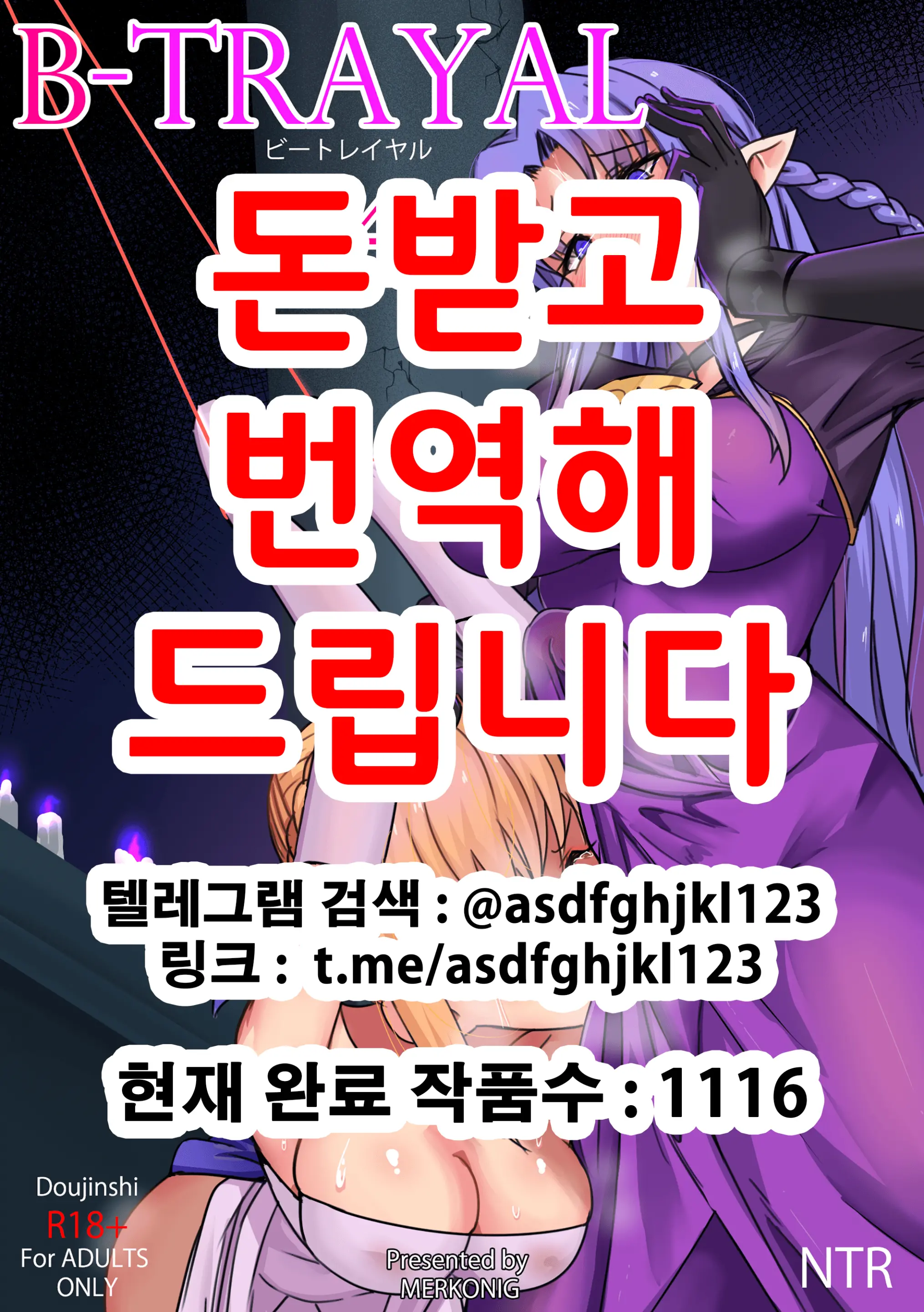 웹툰 이미지 0