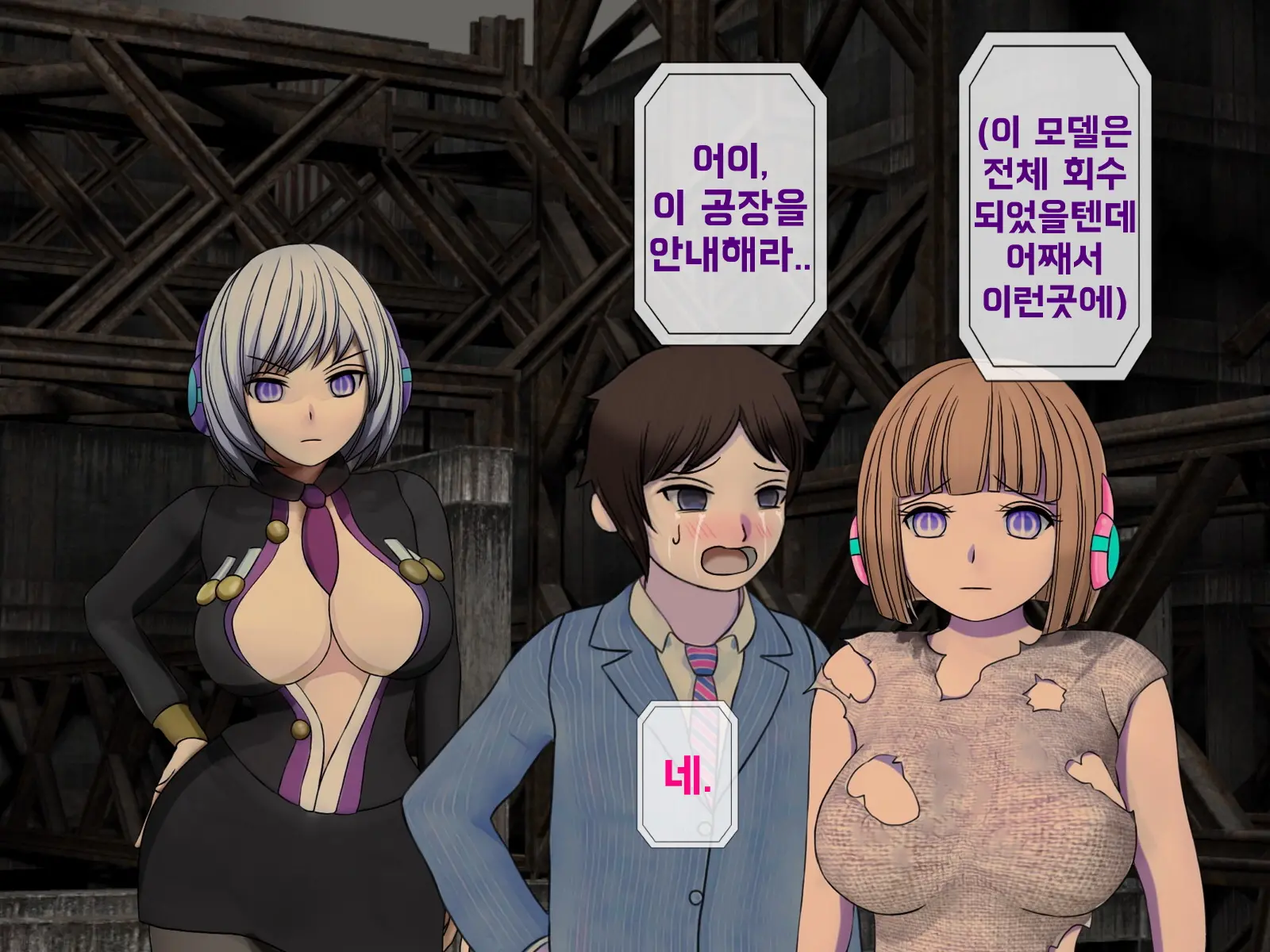 웹툰 이미지 187
