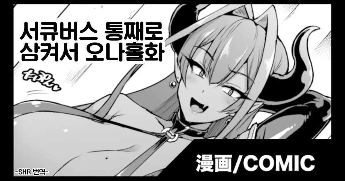 웹툰 이미지 0