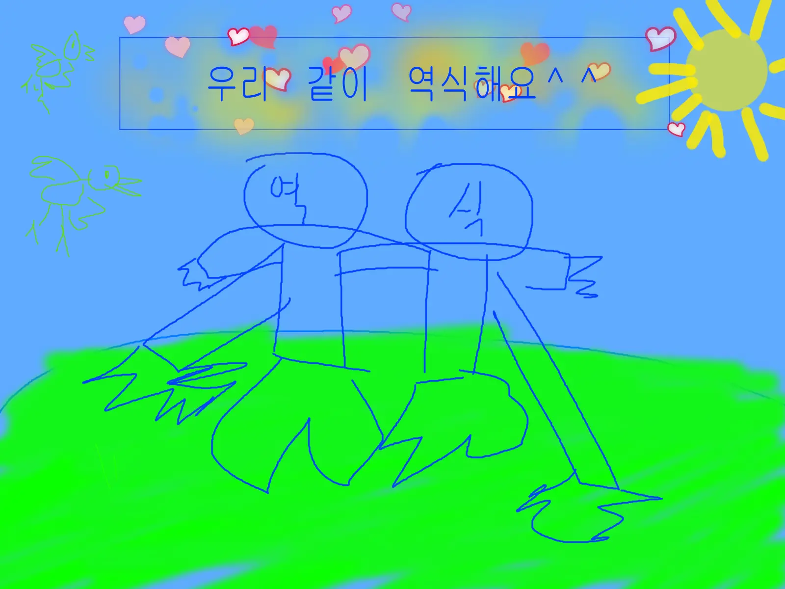 웹툰 이미지 19