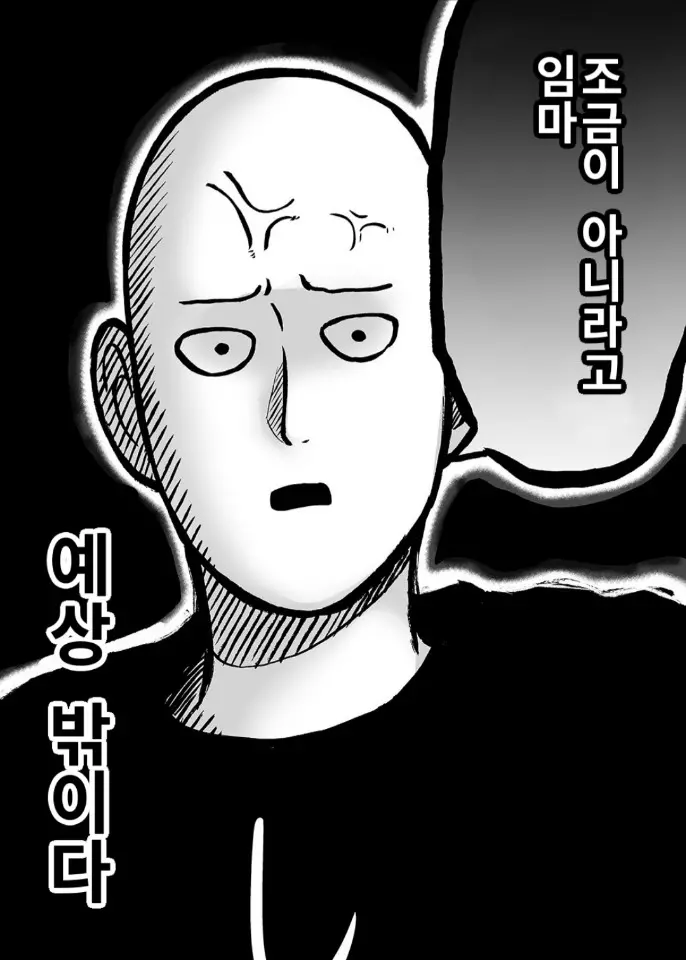 웹툰 이미지 27