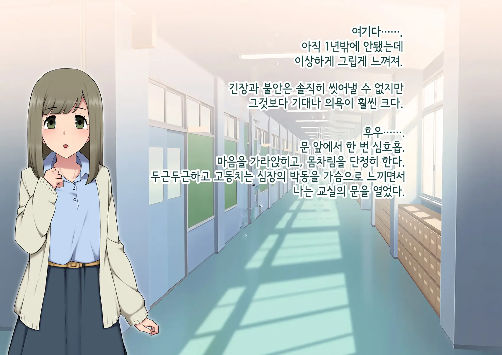 웹툰 이미지 359