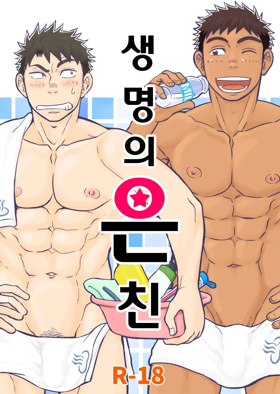 웹툰 이미지 0