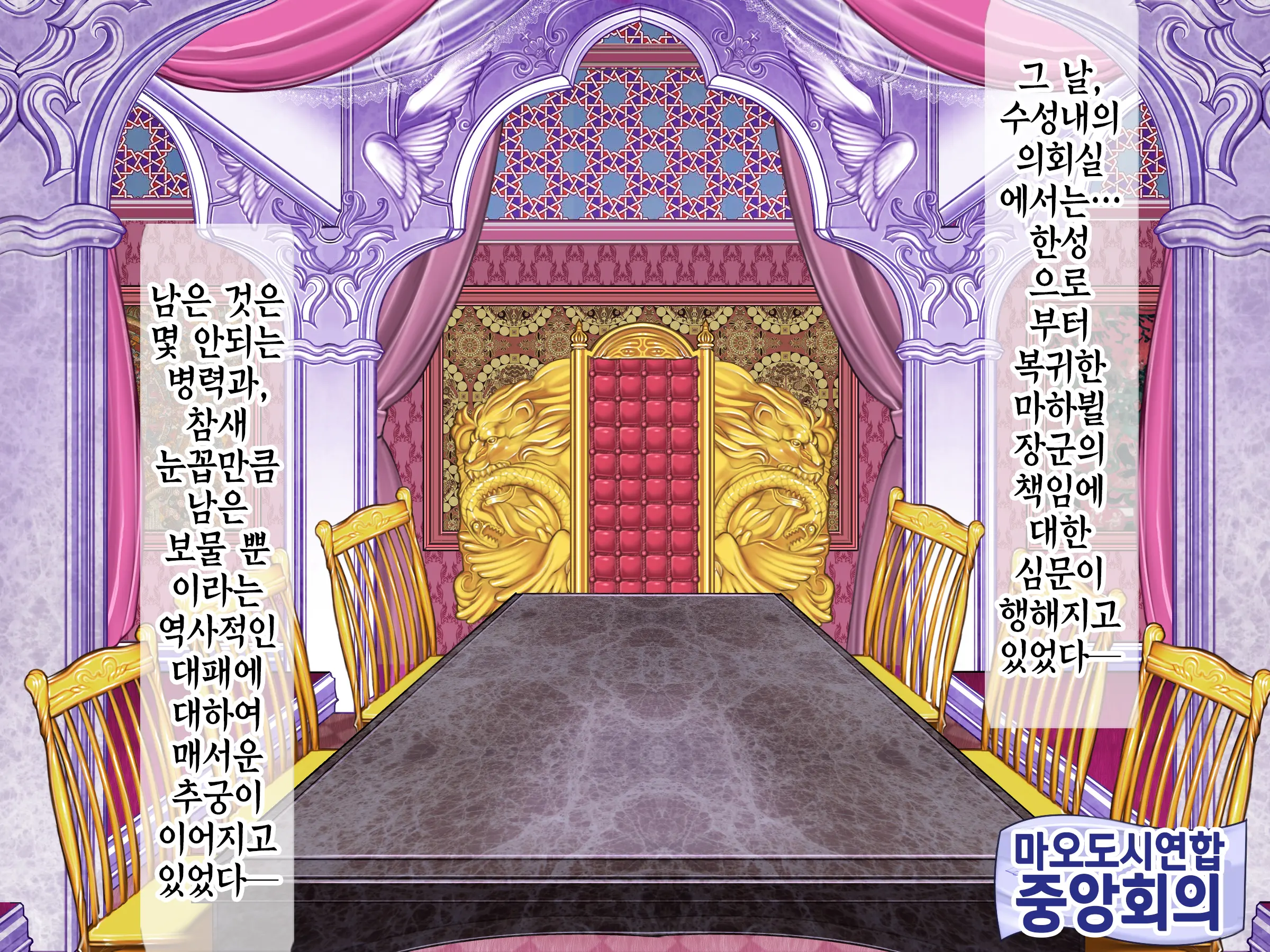 웹툰 이미지 37