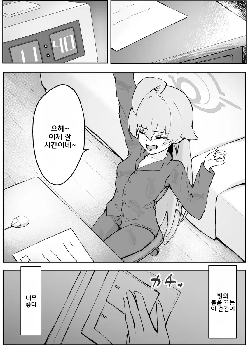 웹툰 이미지 1