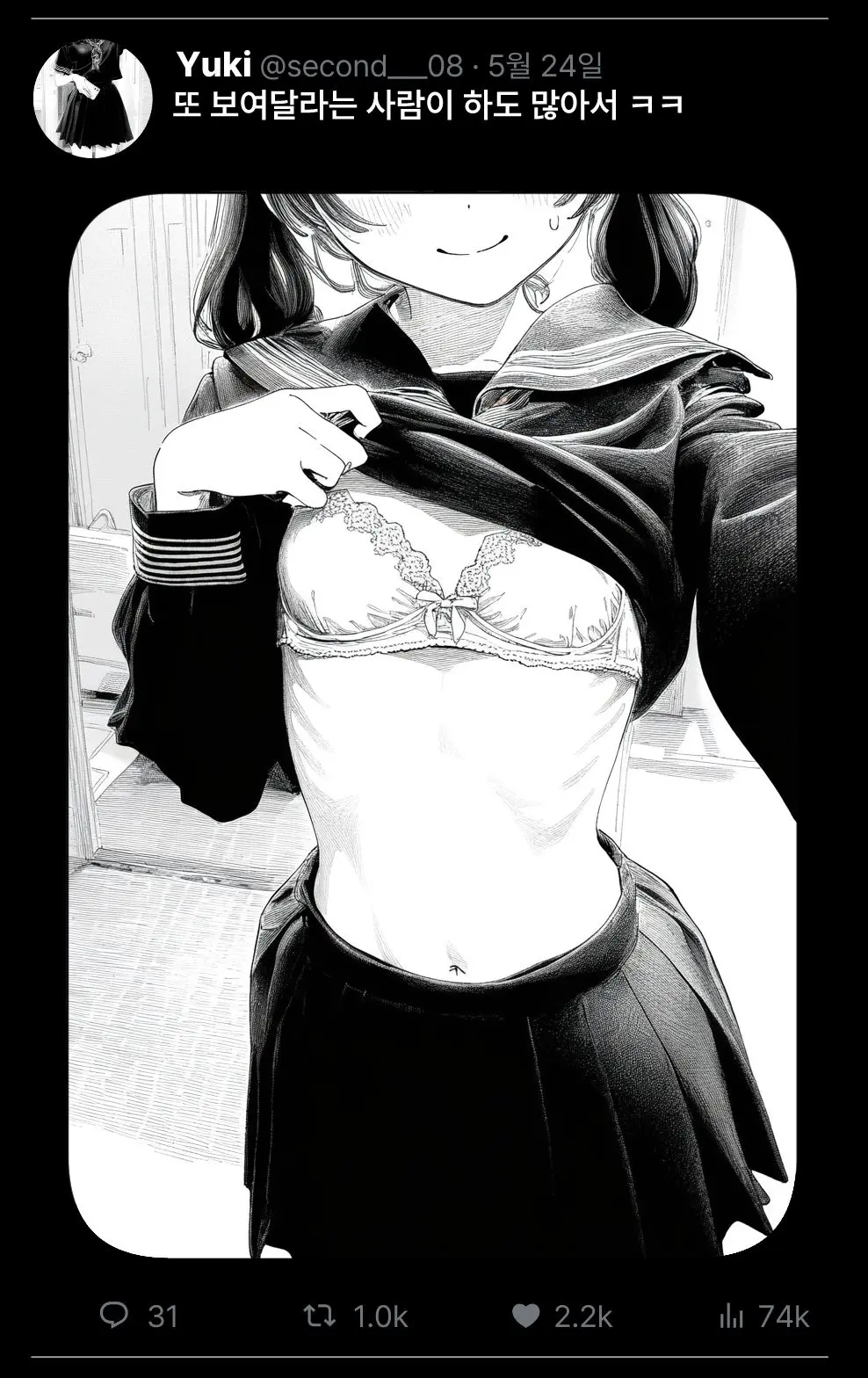웹툰 이미지 59